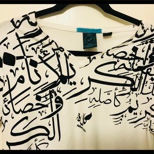 Rare Kalimah Men’s Tee SzS